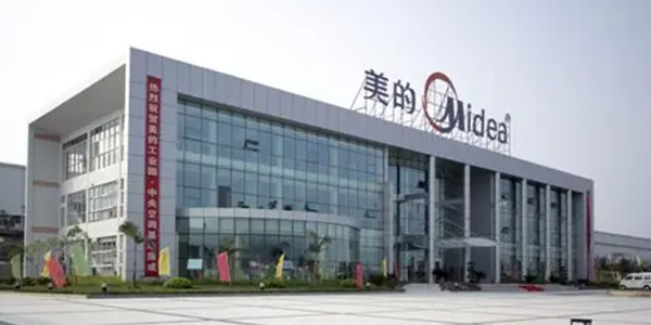 重庆美的通用制冷设备有限公司.jpg