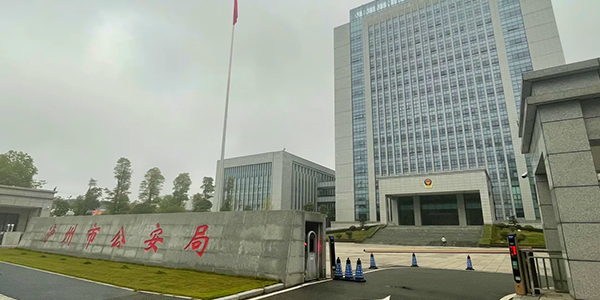泸州市应急局.jpg