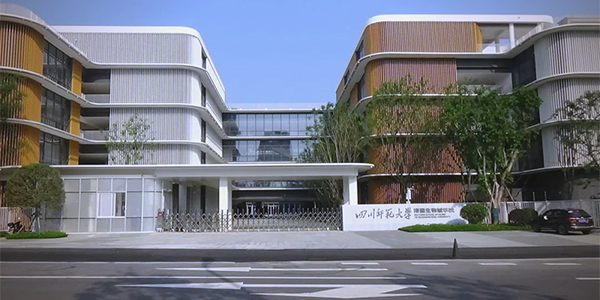 四川师范大学附属生物城学校.jpg