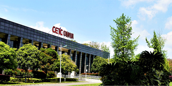 成都四威高科技产业园有限公司.jpg