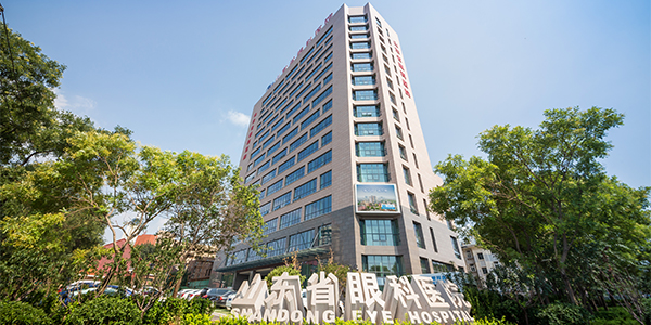 1779785221882151.jpg 山东第一医科大学附属眼科医院.jpg