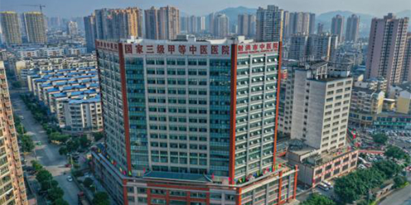 射洪市中医院.jpg