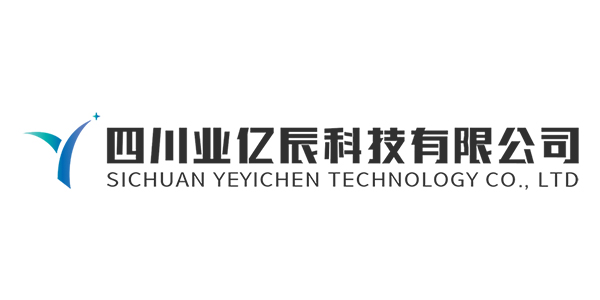 四川业亿辰科技有限公司.jpg