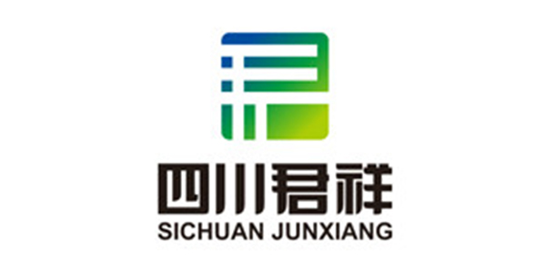 四川君祥药业有限公司.jpg