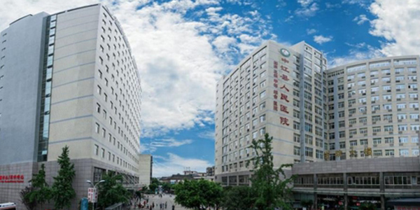 中江人民医院.jpg