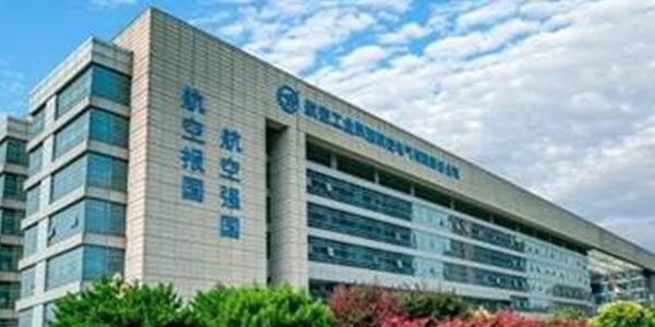 陕西航空电气有限责任公司.jpg